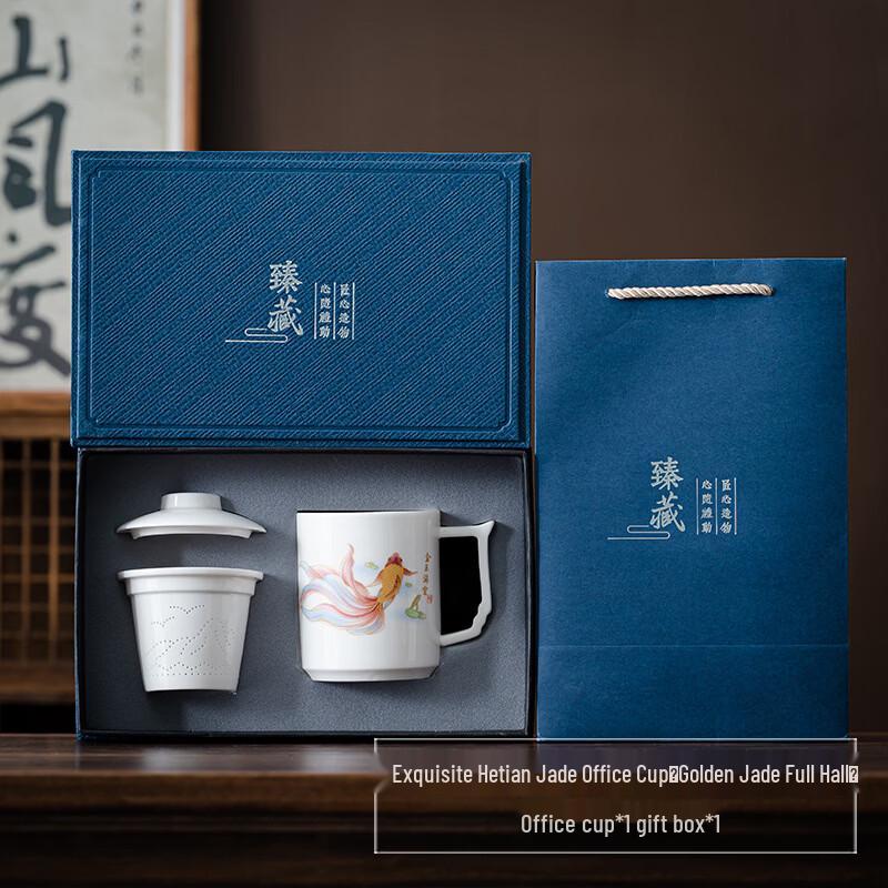 Ink Wash Ceramic Mug & Tea Caddy Gift Set