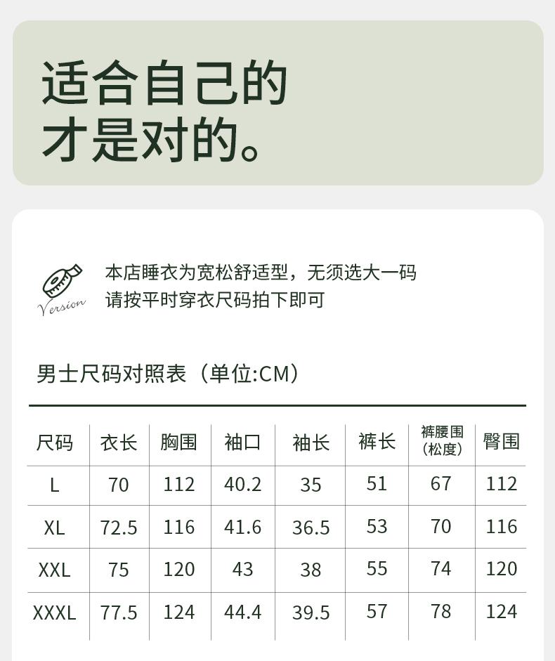 Новая летняя пижама Xuanliang 2026 для мужчин, из чистого хлопка, с коротким рукавом и шортами, прохладная и повседневная, можно носить как домашний костюм-верхнюю одежду