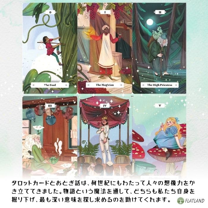 Лесная Сказка Таро, Инструкция по гаданию на Таро, В комплекте японская инструкция, Аутентичное Таро, 78 карт