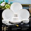 Набор керамической посуды White Diamond Nordic Gold Rim из 16 предметов