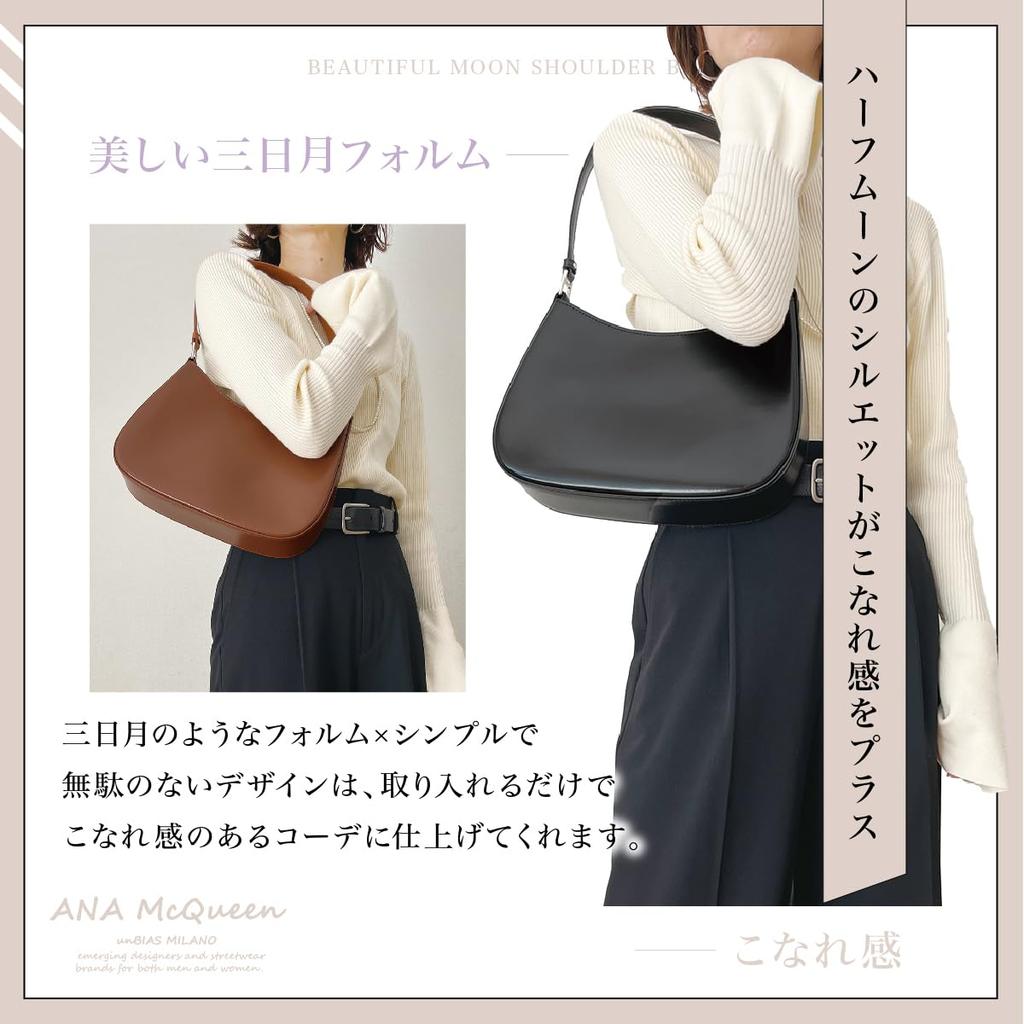 Сумка-полумесяц ANA McQueen с одной ручкой (Верблюд)