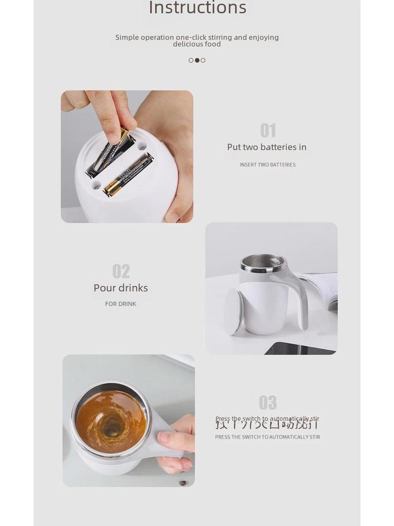 Автоматическая электрическая кружка для помешивания кофе из нержавеющей стали