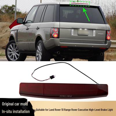 Красный дополнительный стоп-сигнал для 2010 Range Rover Autobiography