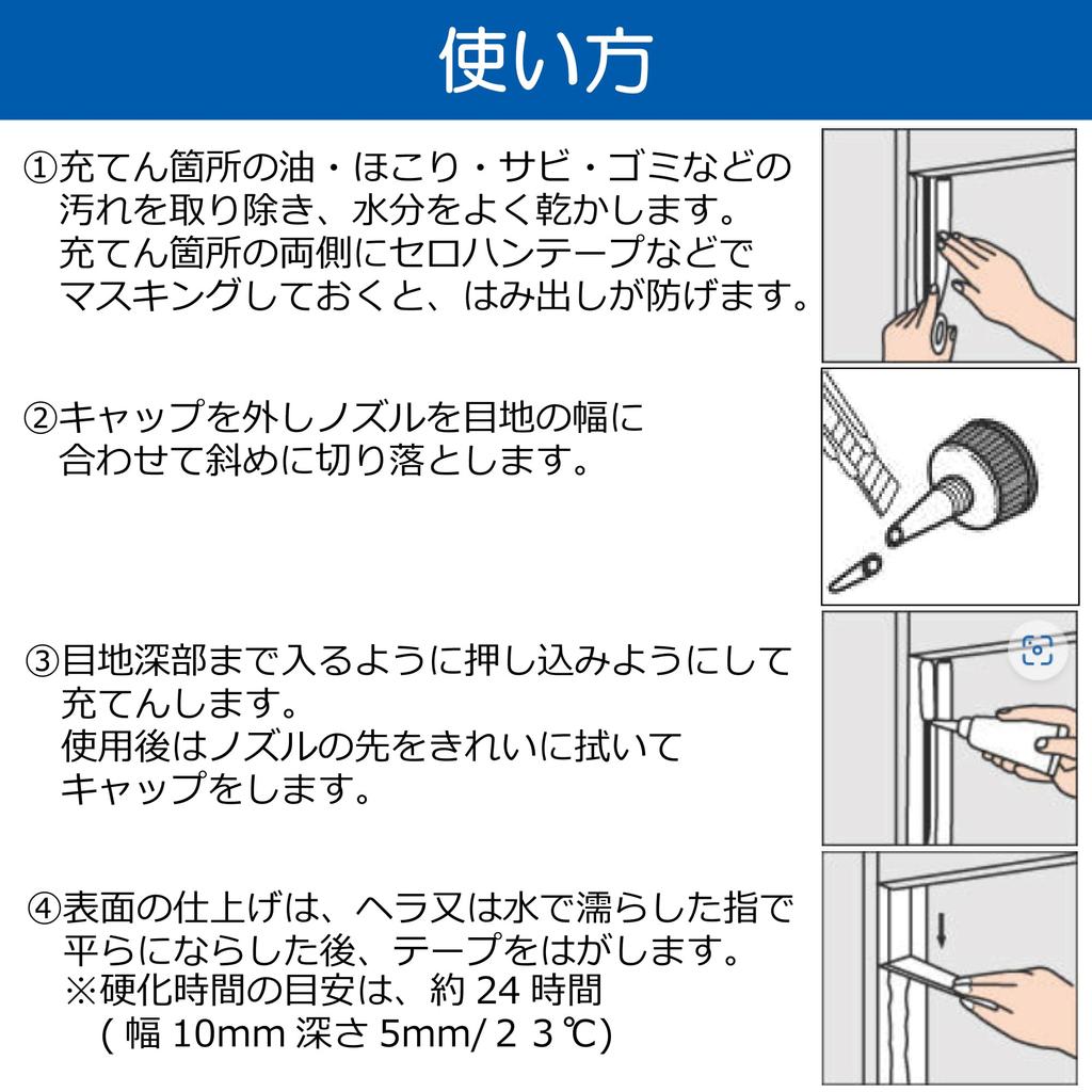 Cemedine Заполнитель швов и трещин, Герметик, 100 г, Белый, HJ-137