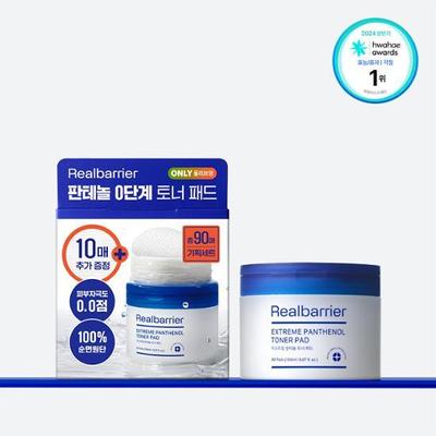 Тонизирующие диски Extreme Panthenol 80 листов (+10 листов в подарок)