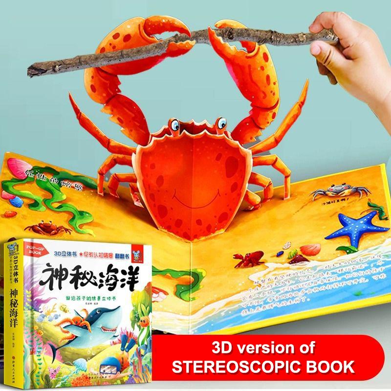 1/4 шт. Интересные 3D-книжки для друзей животных, 3D-книжки с переворачивающимися страницами для малышей, развивающие головоломки, познавательные книжки-истории