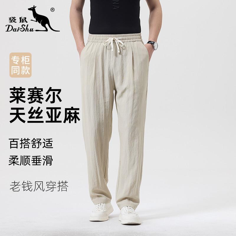 26 premium summer linen elastic waist casual straight leg pants made of Lyocell linen