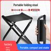 Сверхлегкий складной туристический стул для улицы - Портативное кресло для кемпинга, рыбалки и ожидания в очереди