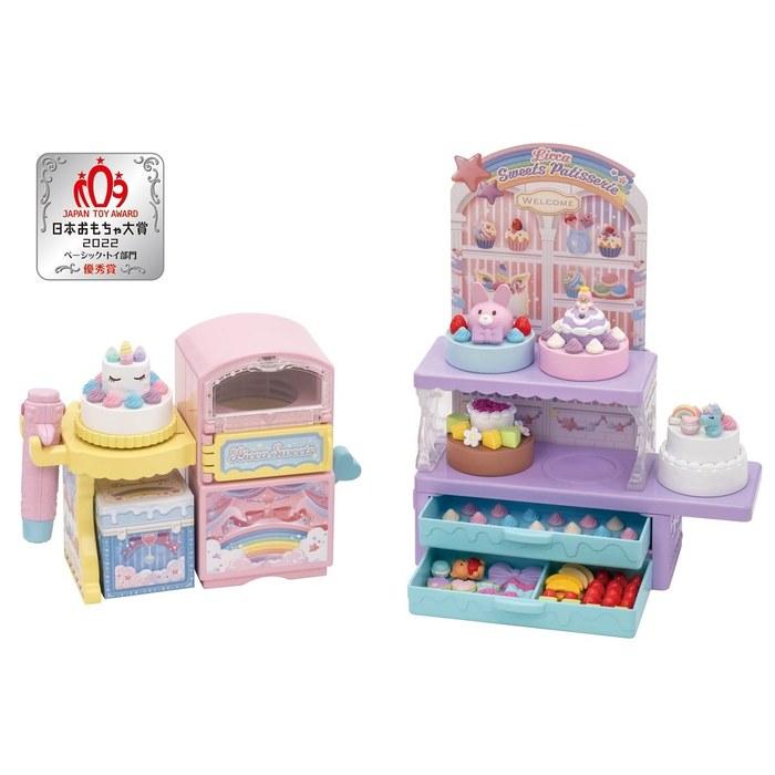Takara Tomy Ricchan Yumedeco Patissier Ponpon Whip Dress-Up Pretend Play Toy 3+ 14.0x36.0x26.0cm
