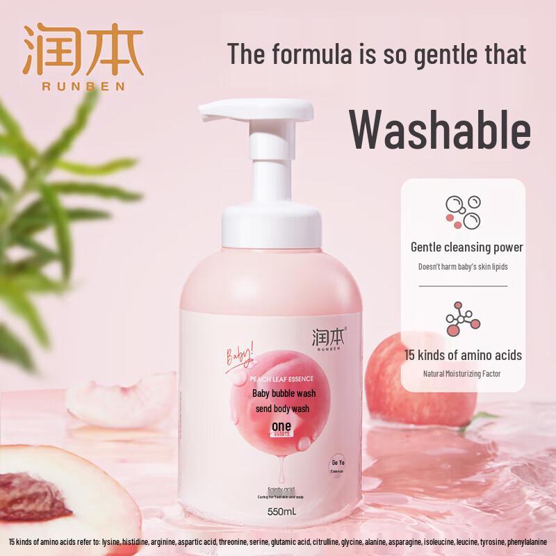 Runben Baby 2-in-1 Bubble Shampoo & Body Wash