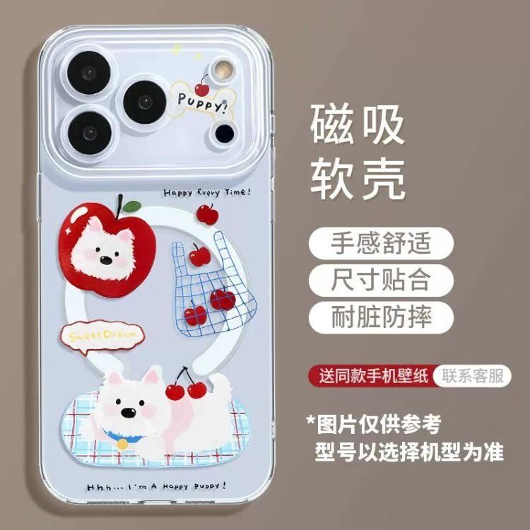 Магнитный держатель на присоске подходит для чехла мобильного телефона iPhone11promax 11 милый 11 яблоко 11 собака 11 синий чехол