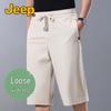 JEEP Men's Summer Silk Blend Cropped Casual Pants
