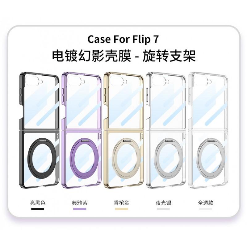 Magnetic Wireless Charging Case Z Flip 8/7 Rotating Stand Shockproof Transparent With Electroplating
