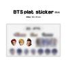 BTS ПЛАНЕТА (Бастионы OST)