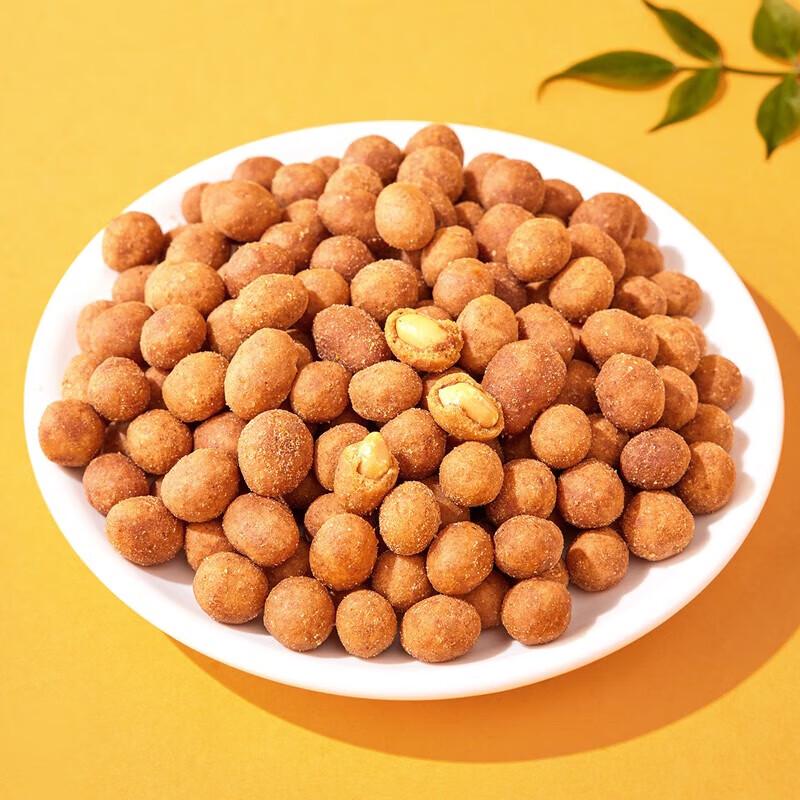 Ganyuan Mixed Flavor Peanuts