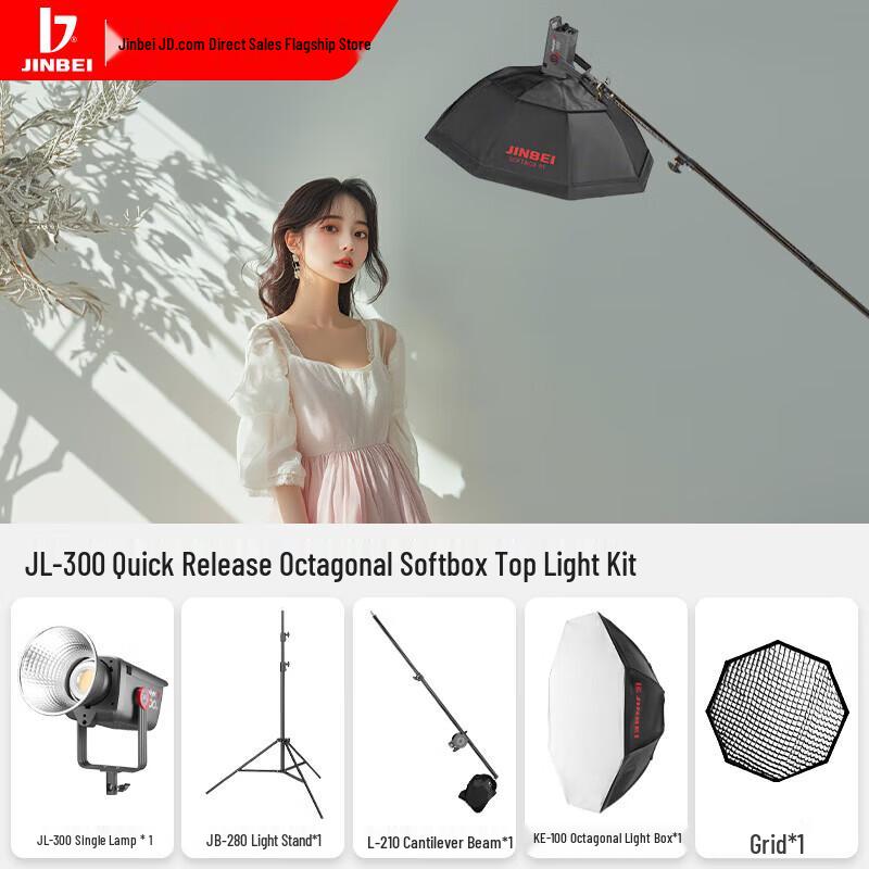 JINBEI JL300 300W LED Video Fill Light
