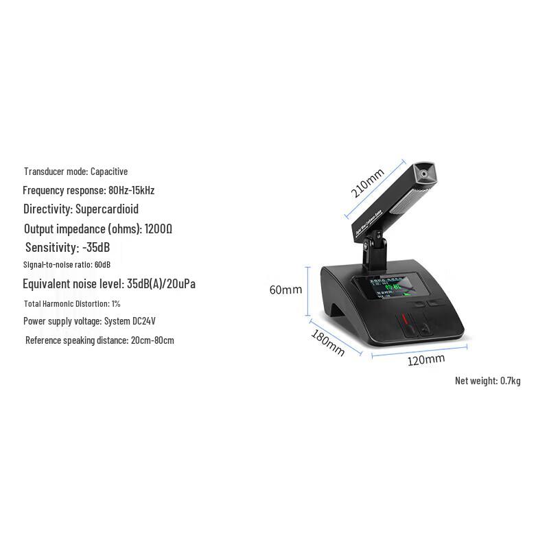 Hongshiduo Video Conference Tracking Microphone System (CN version)