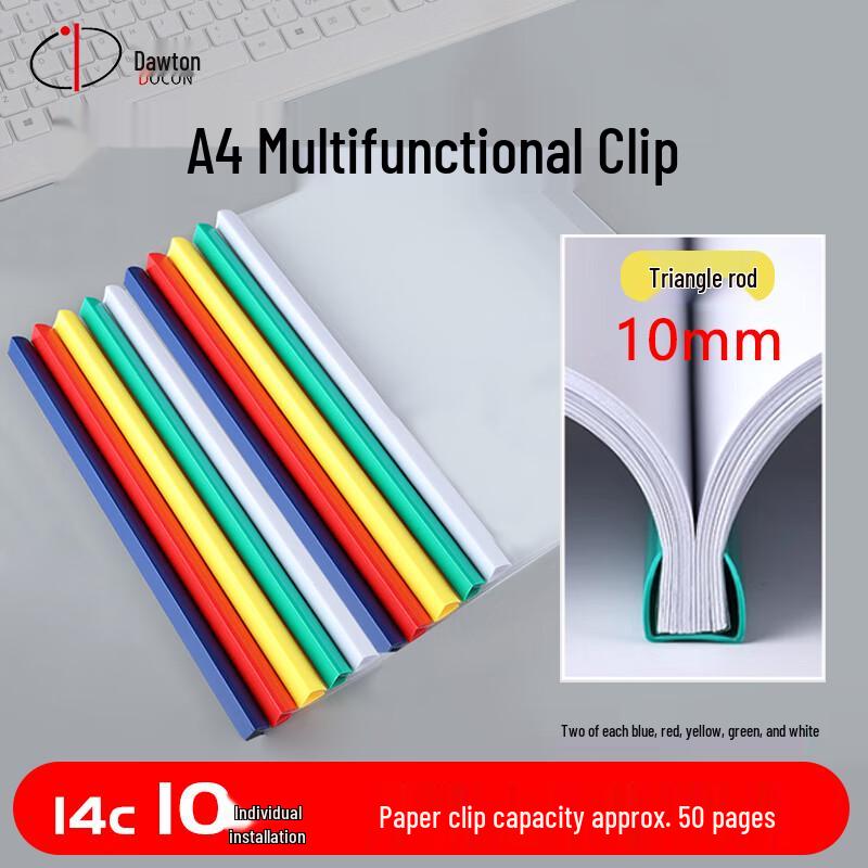 DOCON Прозрачные папки-регистраторы на стяжных стержнях формата А4 (10-Pack) Китайская вилка (адаптер в комплекте)