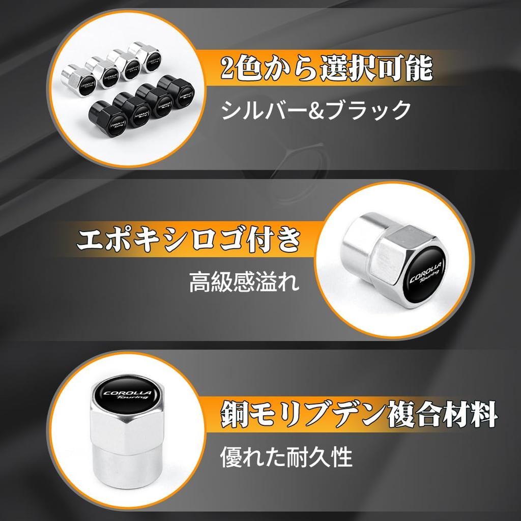 Corolla Touring Compatible Tire Valve Cap Blow Off Valve Car