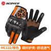 SCOYCO Motorcycle Racing Gloves Men Summer Breathable Carbon Fiber Protective Gear Cycling Safety Riding