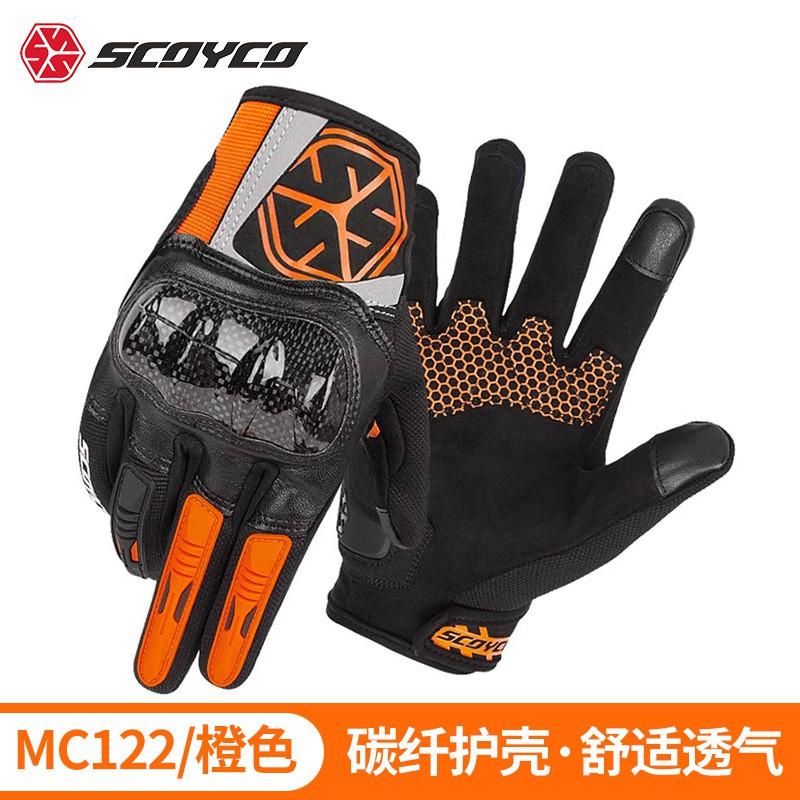 SCOYCO Motorcycle Racing Gloves Men Summer Breathable Carbon Fiber Protective Gear Cycling Safety Riding