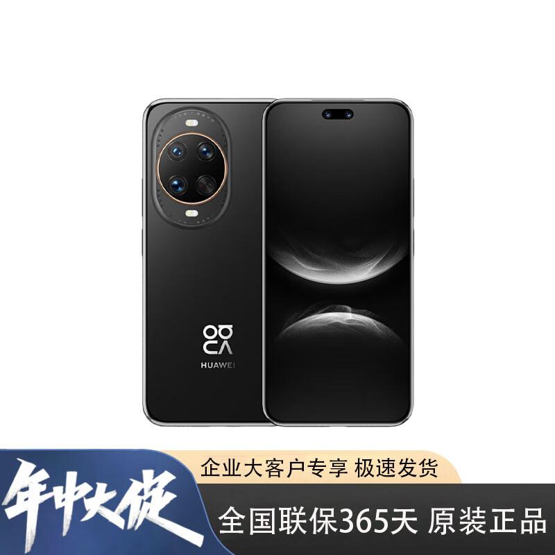 Huawei Nova 14 Ultra (Китайская версия)