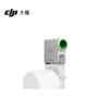 DJI LiDAR-модуль RS Focus Pro