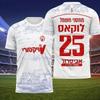 Sports Soccer Jersey Short Sleeve Breathable Training Match Team Uniform Fan Souvenir Top for Unisex