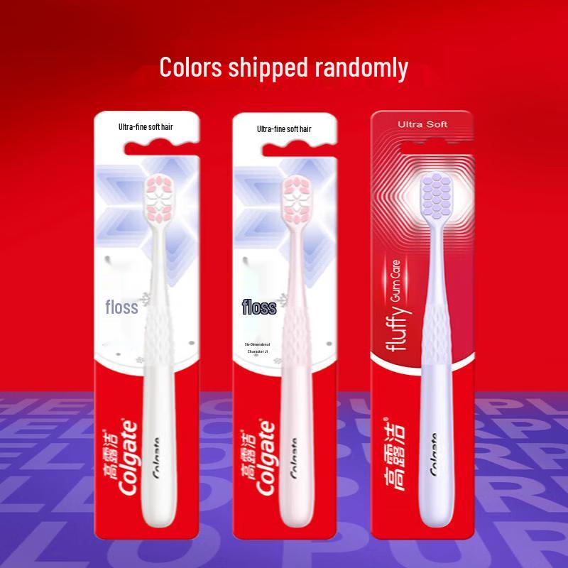 Colgate Whitening & Gum Care Oral Hygiene Bundle