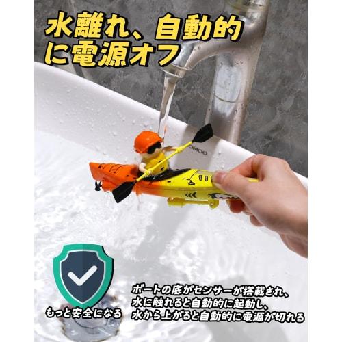 DEERC RC Boat, Kids' Toy, Waterproof Mini Remote Control Boat with Water Separation Sensor, Capsize Resistant, Speed ??Control, and Light for Indoor U