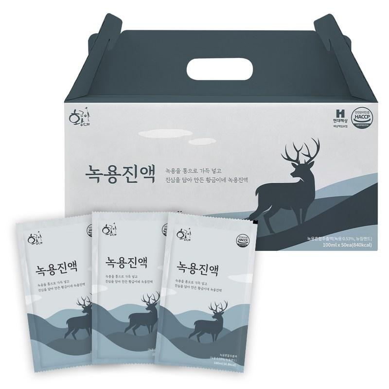 Golden Deer Antler Essence 50p, 5L, 1 Unit