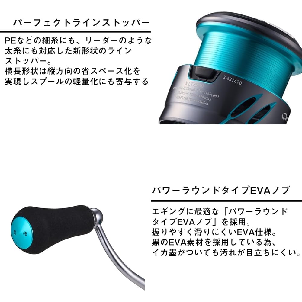 Daiwa Eging Emeraldas X LT2500-XH Fishing Reel Lightweight High Performance Durable
