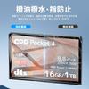 LAZIRO Закаленное стекло для экрана для GPD Pocket 4 Asahi Отпечатки пальцев Вода и масло 9H Совместимо с GPD Pocket 4 [2 шт.] - Стекло,