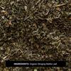 Organic Cut & Sifted Stinging Nettle Leaf, 16 oz (453 g)