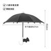 1 Pcs Mini Umbrella For Smart Phone With Suction Cup Holder Outdoor Anti-Glare Sunshade Cover Anti-Reflective Screen Protector