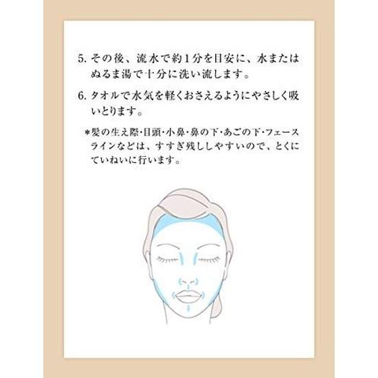 Shiseido Elixir Superior Очищающая пенка II N (145г)