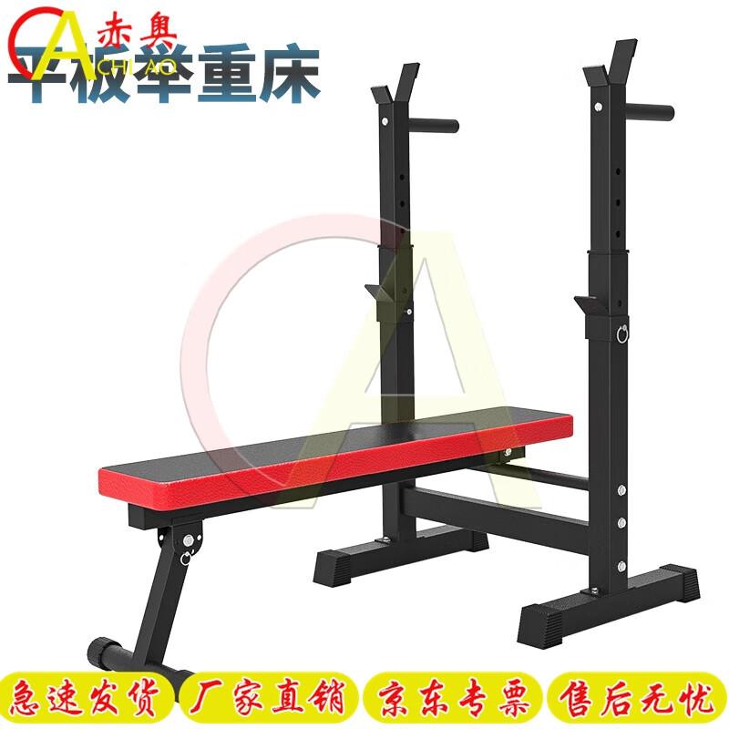 Многофункциональная скамья для жима лежа и наборы штанг