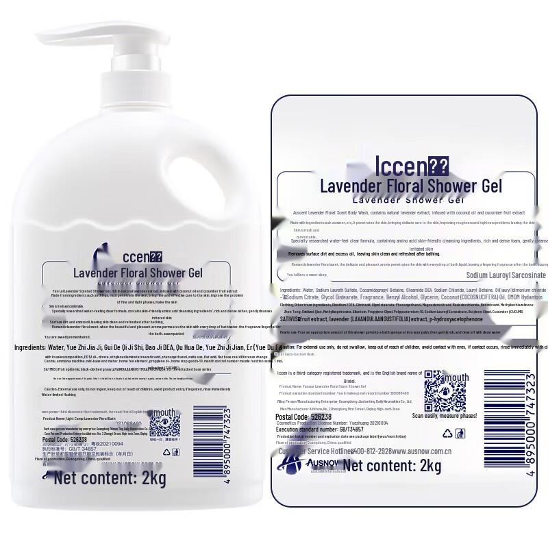 Accen Moisturizing Lavender & Lily Body Wash