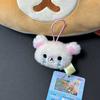 NEW Korilakkuma creativity Rilakkuma Crying Series Plush Keychain cute Little Chick brown Bear Pillow Room Doll bag Pendant