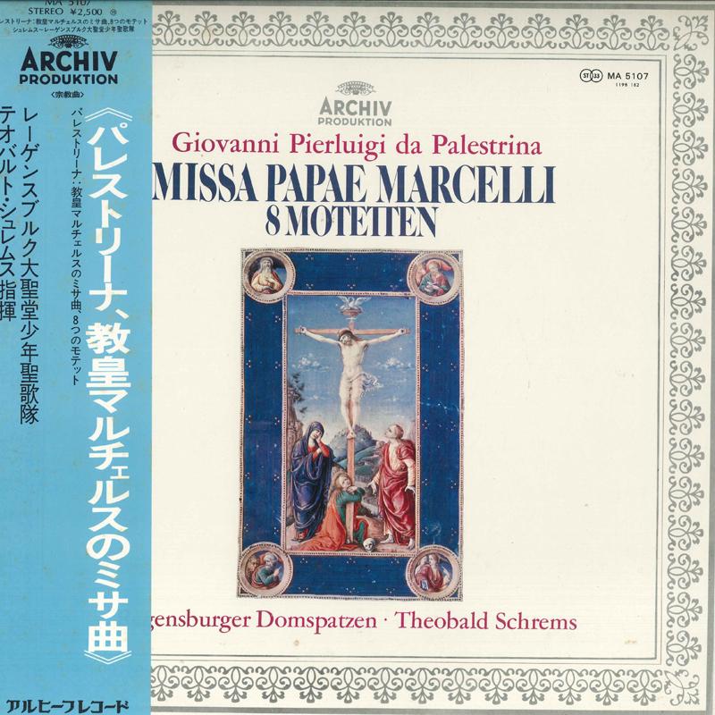 LP Record REGENSBURGER DOMSPATZEN - Palestrina: Mass of Pope Marcellus, MA5107 ARCHIV Japan Obi Classical Used