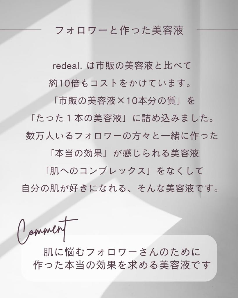 Сыворотка с высокой концентрацией витамина С и ниацинамида для сияющей кожи. плацента, производное, прозрачный,