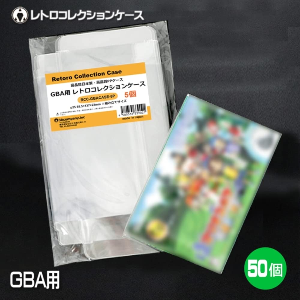 Прозрачные защитные чехлы 3A Company для Game Boy Advance (50 шт.) RCC-GBACASE-5P-10SET