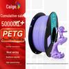 CaiGE 1.75мм PETG Филамент для 3D-принтера CN-вилка (адаптер в комплекте)