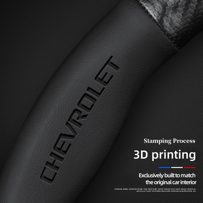 AABHK1 Carbon Fiber Car Steering Wheel Cover Breathable Anti Slip Steering Covers For Chevrolet Colorado Cruze Spark Captiva Malibu