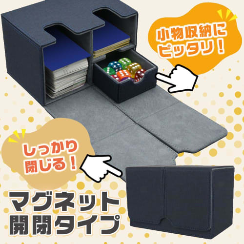 Magnetic Deck Case with Drawer, Card Storage, Dice Holder, Scratch and Stain Resistant, Holds 200 Trading Cards, Perfect for Carrying and Storage (Nav