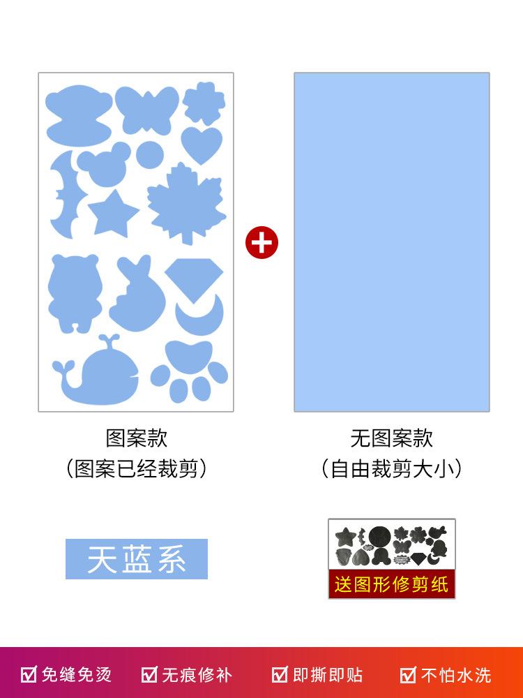 Заплатка для пуховика, самоклеящаяся, бесшовная тканевая наклейка, заплатка для ремонта одежды, бесшовный узор, наклейка-декаль, вышитая наклейка