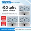 Huawei 85C1 DC Ammeter: 1A, 2A, 5A, 10A, 15A, 20A, 30A - Direct 30A/75mV, 50/75mV.