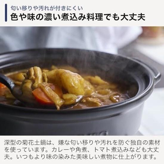 Clay pot 9 3-4 people chrysanthemum design deep type Ginpo pottery made Japan Banko ware retro stylish official online exclusive Rice cooking direct