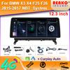 12,3" Android Autoradio Carplay для BMW X3 X4 F25 2015-2017 NBT Car radio мультимедиа GPS стерео 4G WIFI аудио