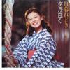 7-дюймовая пластинка HIROKO HAYASHI Higuredoki Yuuduki A259 CANYON 1975 Япония Японский Поп-Рок Б/у